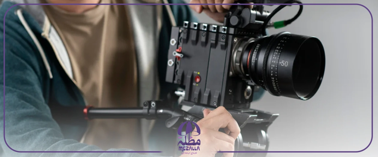 تصوير فيديو احترافي