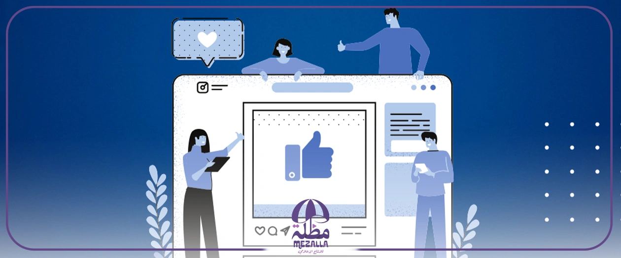 اعلان تجاري عن منتج